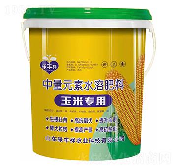 玉米專用中量元素水溶肥料-綠豐祥