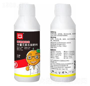 大量元素水溶肥料-鈣鎂硼鋅鐵-施達優(yōu)