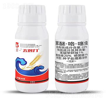 22%苯醚·咯·噻蟲-碧一·太得力-碧勝生物