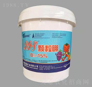 顆粒硼-998-好又多農(nóng)業(yè)