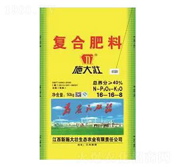復(fù)合肥料16-16-8-施大壯-鑫恒豐