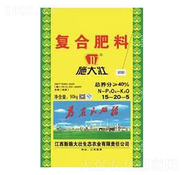 復(fù)合肥料15-20-5-施大壯-鑫恒豐
