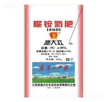 多肽型脲銨氮肥-施大壯-鑫恒豐