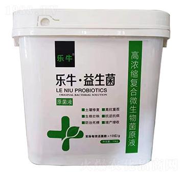 高濃縮復(fù)合微生物菌原液-樂牛·益生菌-誠銘領(lǐng)航