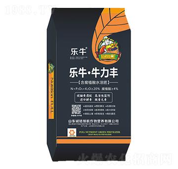 含腐植酸水溶肥-樂?！づＡωS-誠銘領(lǐng)航