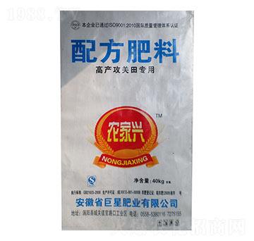 高產(chǎn)攻關(guān)田專(zhuān)用配方肥-農(nóng)家興