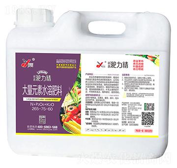 大量元素水溶肥料265-75-60-淝力精-昕爵