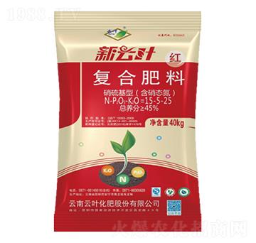 硝硫基型復(fù)合肥料15-5-25-云葉股份