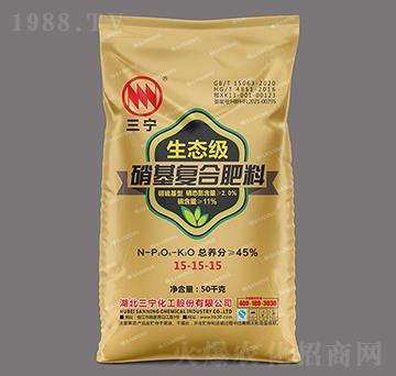 生態(tài)級硝基高濃度多元硫基復合肥15-15-15-三寧化工
