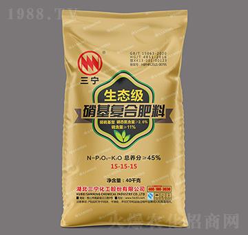 40kg生態(tài)級硝基高濃度多元硫基復(fù)合肥15-15-15-三寧化工