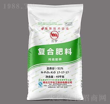 40kg純硫酸鉀復(fù)合肥料17-17-17-三寧化工