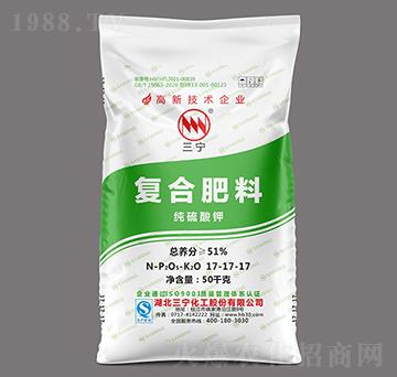 純硫酸鉀復合肥料17-17-17-三寧化工