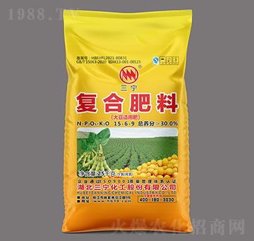 25kg大豆適用復(fù)合肥料（氯）15-6-9-三寧化工