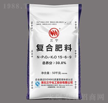 50kg復合肥料（氯）15-6-9-三寧化工
