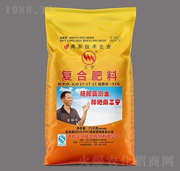 25kg復合肥料（氯）17-17-17-三寧化工