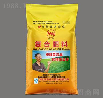 40kg復(fù)合肥料（氯）19-19-6-三寧化工