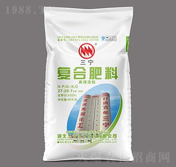40kg高塔氯基復(fù)合肥料27-16-7-三寧化工