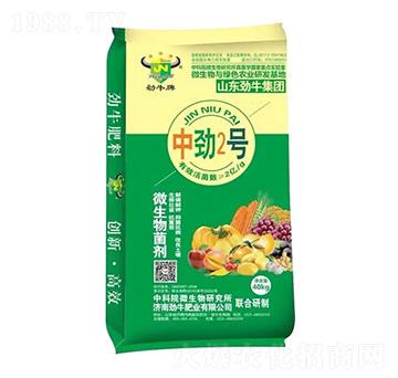 微生物菌劑-中勁2號(hào)-勁牛