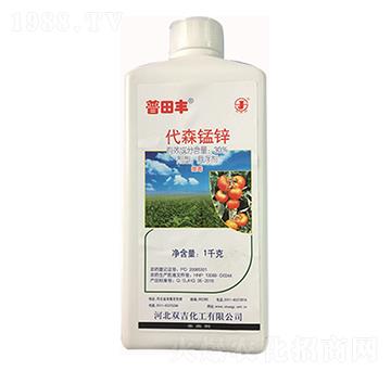 30%代森錳鋅懸浮劑-普田豐-雙吉化工