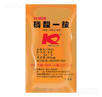 開磷牌磷酸一銨-平潭福農(nóng)