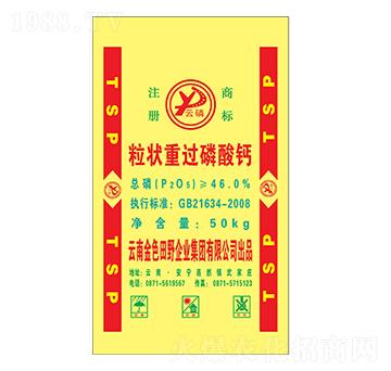 云磷牌粒狀重過磷酸鈣-平潭福農(nóng)