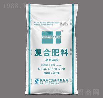 高塔造粒復(fù)合20-5-20-芬王沃爾-富升化工