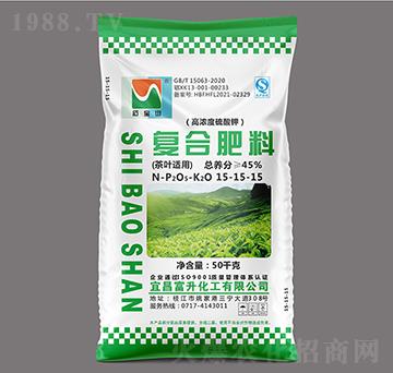 茶葉適用高濃度多元硫基復合肥料15-15-15-石寶山-富升化工
