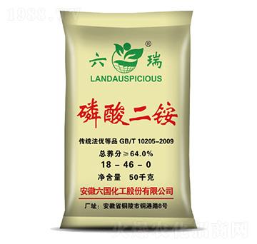 六瑞牌磷酸二銨-銅化集團