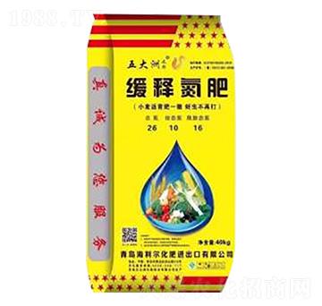 緩釋氮肥26-10-16-海利爾