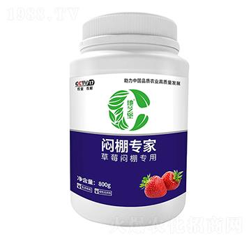 草莓悶棚專(zhuān)家-悶棚專(zhuān)家-卡列尼