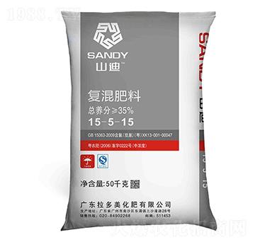 �ͻ����-ɽ�ϣ�15-5-15��-����������