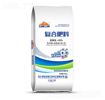 復(fù)合肥料20-25-10-云峰三環(huán)