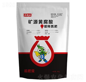 礦源黃腐酸緩釋氮肥-追肥寶-愛德農(nóng)