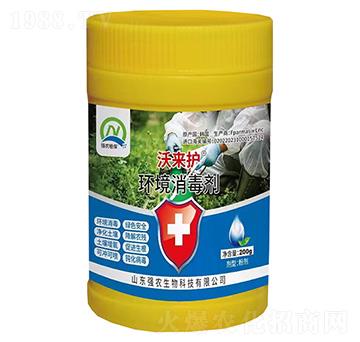 環(huán)境消毒劑-沃來護(hù)-強農(nóng)生物