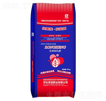 生物有機(jī)肥-抗重茬·抗鹽堿-榮恒肥業(yè)