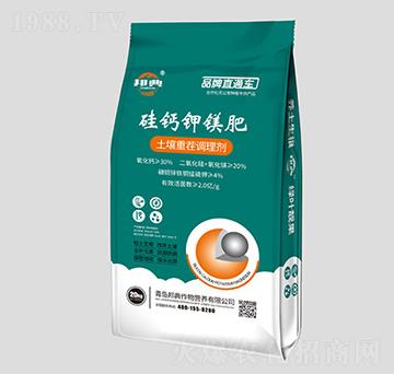 土壤重茬調(diào)理劑-硅鈣鉀鎂肥-邦典作物