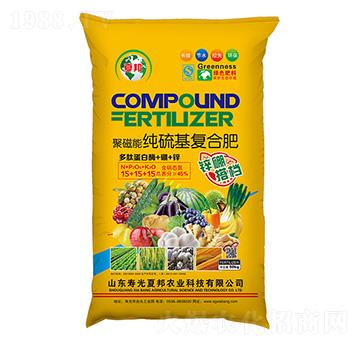 聚磁能·純硫基復合肥15-15-15-夏邦農(nóng)業(yè)