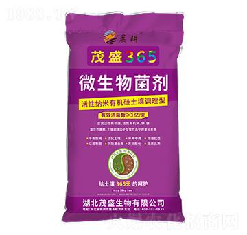 紫色包裝微生物菌劑-茂盛365-茂盛生物