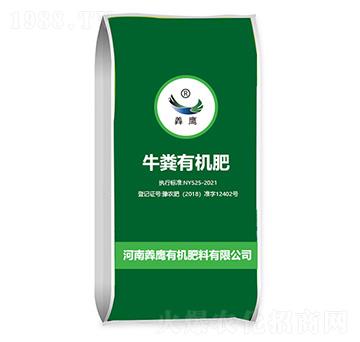 牛糞有機肥-羴鷹