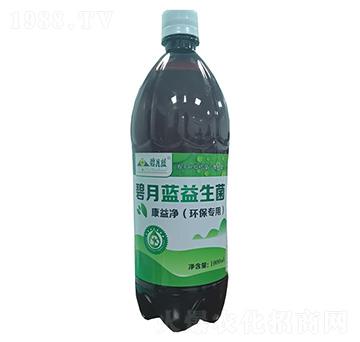 康益凈（環(huán)保專用）1000ml-碧月藍生物