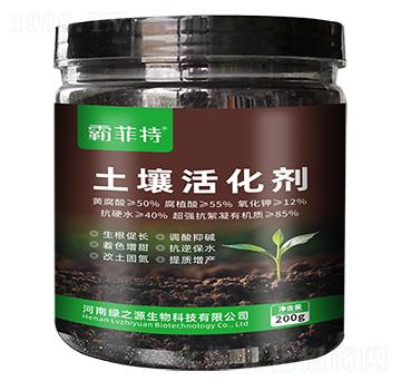 士壤活化劑-霸菲特-綠之源