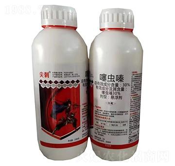 30%噻蟲(chóng)嗪懸浮劑-尖刺-綠坤生物