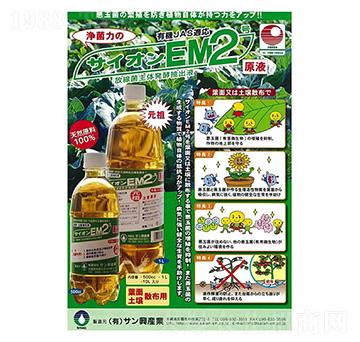 元祖2號-田歸農(nóng)