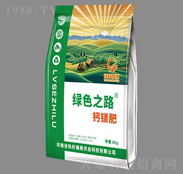 綠色之路鈣鎂肥-鐵桿雄根