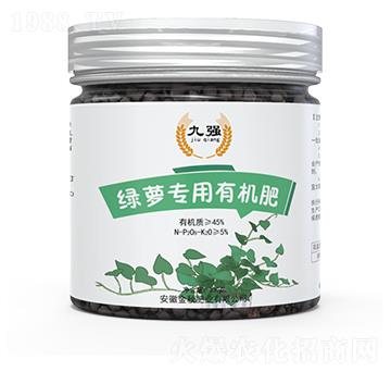 綠蘿專用有機肥-九強-金秋肥業(yè)