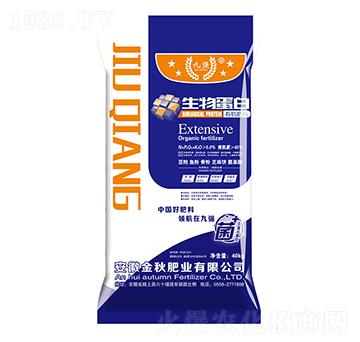 生物蛋白肥有機(jī)肥料-九強(qiáng)-金秋肥業(yè)