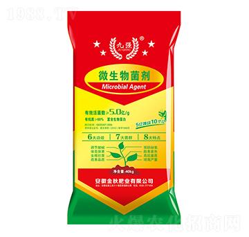 微生物菌劑-九強(qiáng)-金秋肥業(yè)