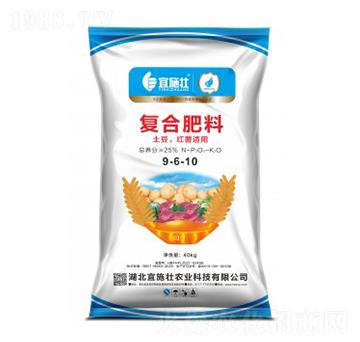 土豆紅薯適用復(fù)合肥料9-6-10-宜施壯
