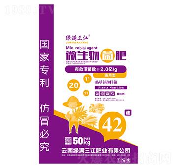 通用型微生物菌肥50kg-綠滿三江