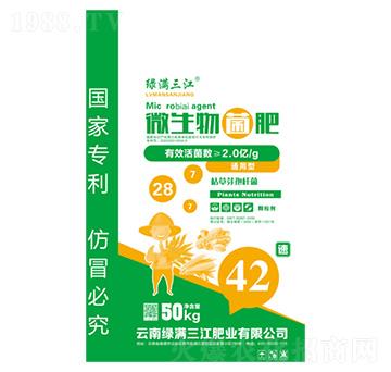 50kg通用型微生物菌肥-綠滿三江